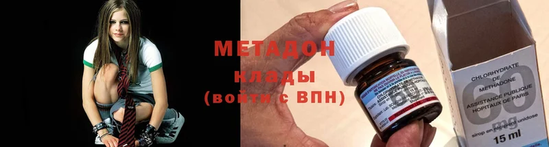 Метадон methadone  гидра вход  Железноводск 