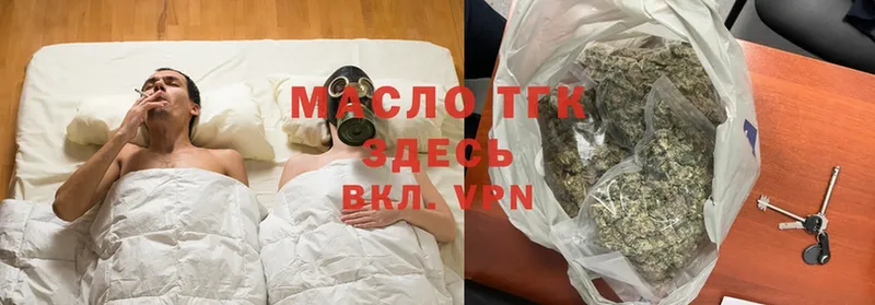 где можно купить   Железноводск  KRAKEN ТОР  ТГК Wax 